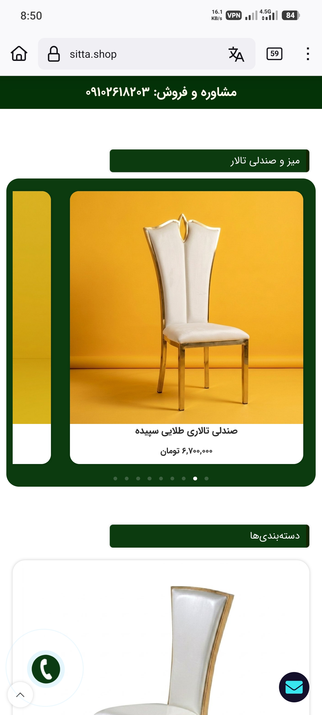 product